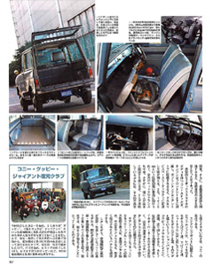 記事左