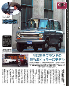 記事右