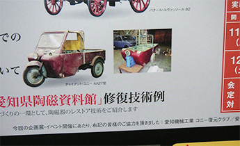 ポスターの隅に掲載されていますね