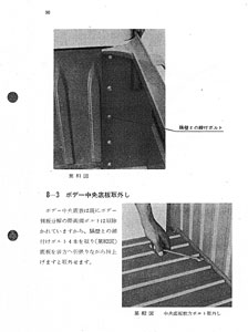 ++ 画像をクリックすると拡大表示します ++