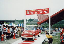スタート