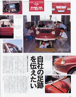 オールドタイマーVol.30(1)