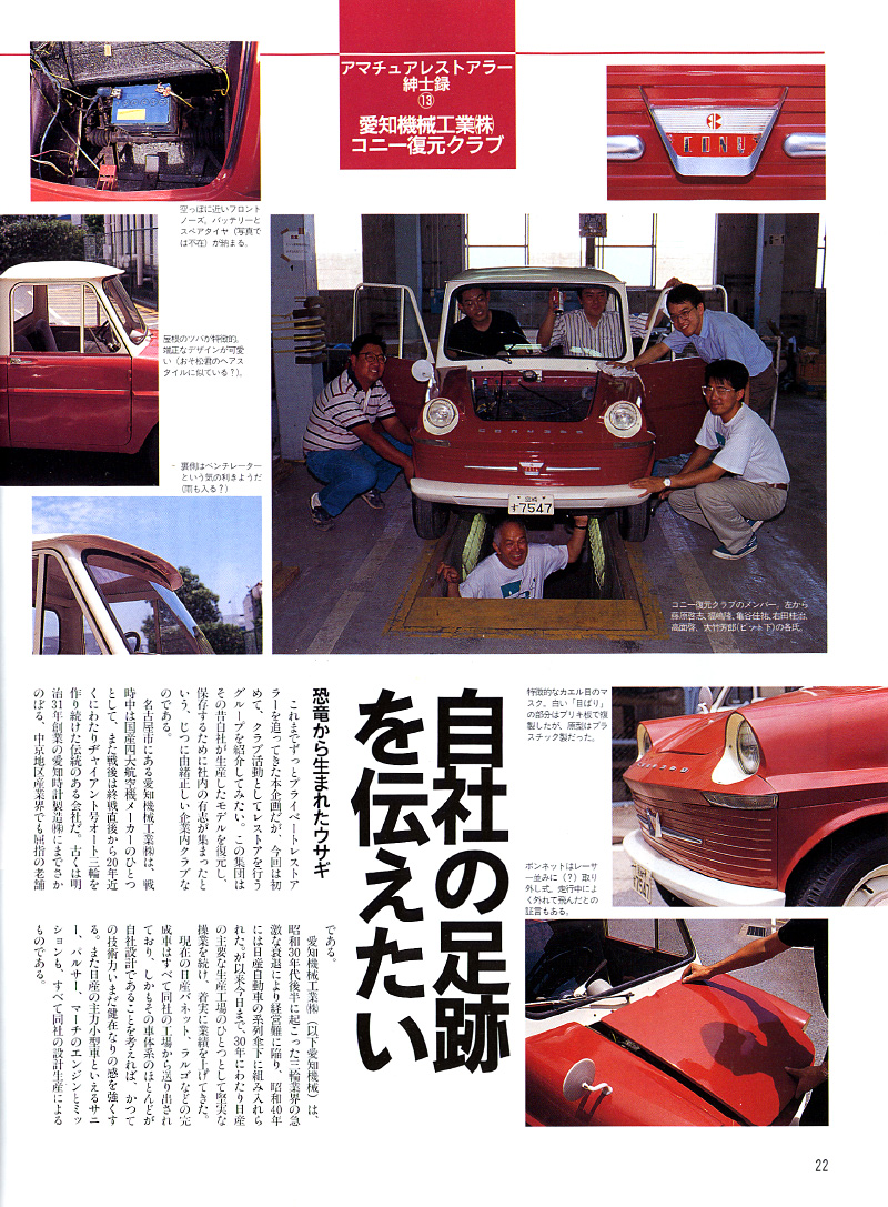 I[h^C}[Vol.30i1j