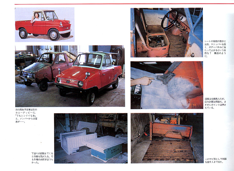 I[h^C}[Vol.30i4j