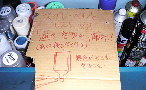 基本的な事も