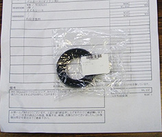 購入した新品のオイルシール