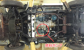 燃料ポンプはここです