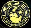 kRj[̔
