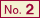 No．2