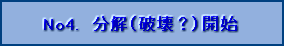 No4.ijHjJn