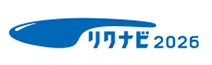 リクナビ